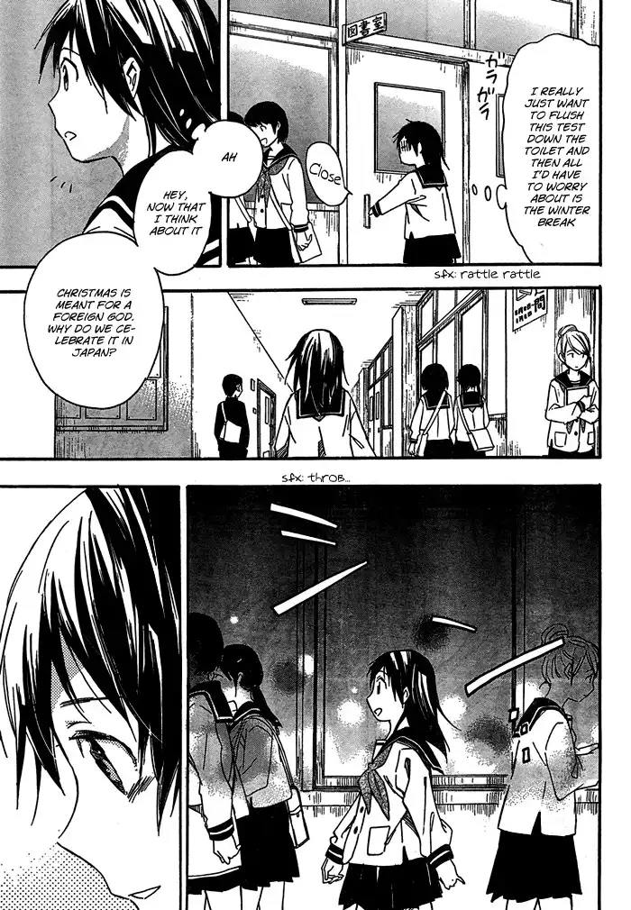 Inari, Konkon, Koi Iroha Chapter 25 4